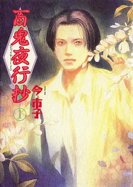 总裁的替嫁新娘短剧海报
