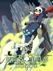 奔跑吧少年团户外竞技综艺海报
