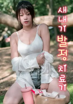 灵剑山纪年国漫仙侠番剧海报